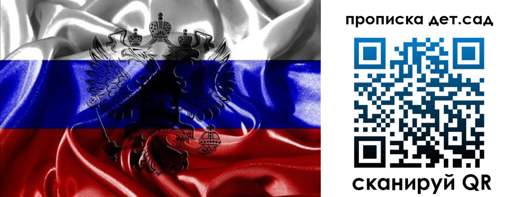 регистрация в Павлово